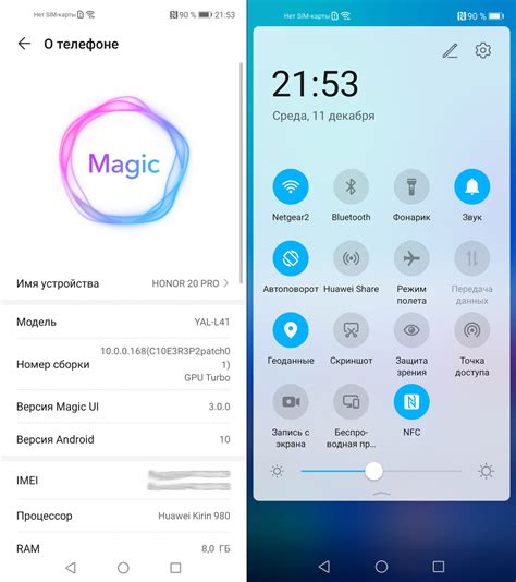 Проверка совместимости устройства с интерфейсом eMUI