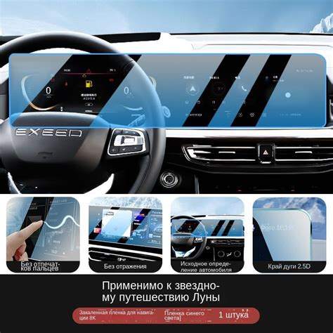 Проверка совместимости эстетического облика с вариацией электронного навигационного дисплея