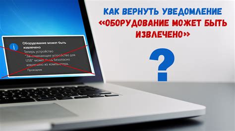 Проверка соединения и перезапуск устройства