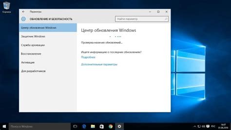 Проверка соединения с интернетом и обновления Windows