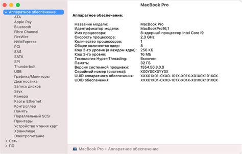 Проверка соответствия вашего компьютера программным требованиям