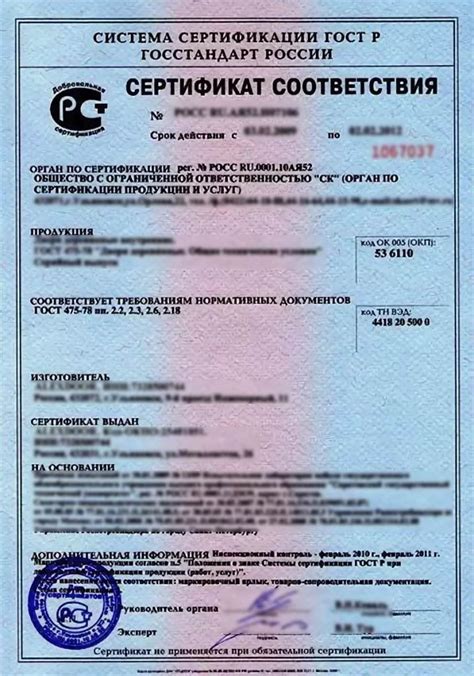 Проверка соответствия вашего онлайн-магазина требованиям