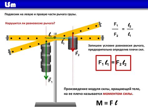 Проверка состояния рычага и троса передачи силы