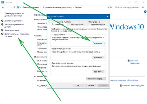 Проверка с помощью встроенных инструментов операционной системы