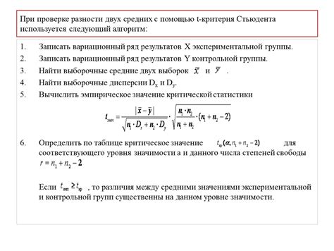 Проверка с помощью разности