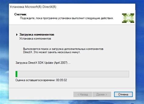 Проверка текущей версии DirectX на компьютере