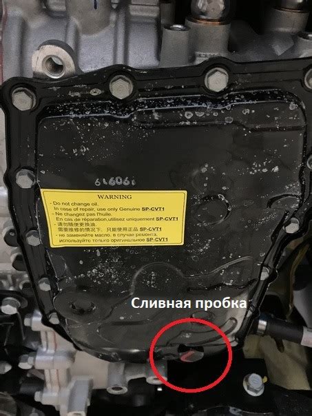 Проверка уровня трансмиссионной жидкости
