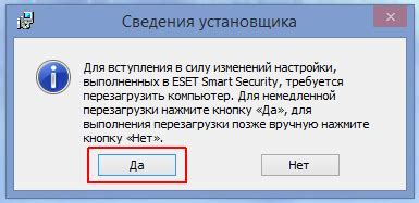 Проверка успешного завершения процесса удаления ngrok