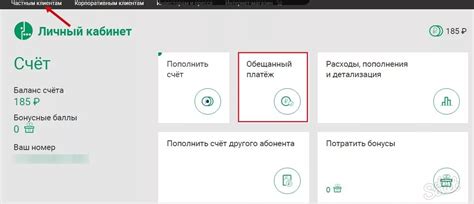 Проверка успешного отключения автоматического платежа в музыкальном сервисе ВКонтакте