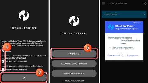 Проверка успешной установки TWRP recovery на смартфон Xiaomi с помощью компьютера