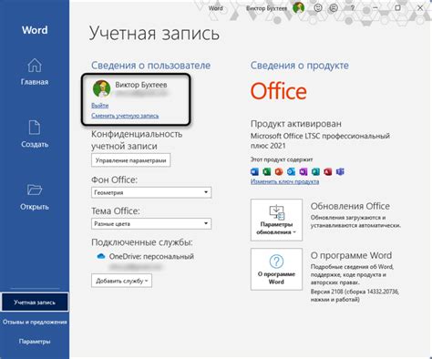 Проверка функциональности аудиосвязи: убедитесь в исправной работе голосовой связи