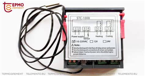 Проверка функциональности и настройка регулятора температуры STC-1000