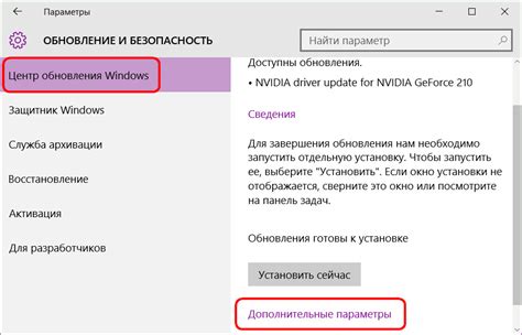 Проверка функциональности и обновление настроек при необходимости
