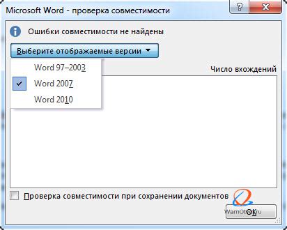 Проверка функциональности и совместимости с дополнительными устройствами
