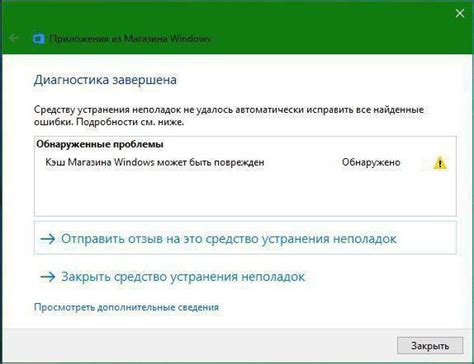 Проверка функциональности и устранение проблем в операционной системе Windows 10