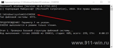 Проверка функционирования первого накопителя с множеством возможностей