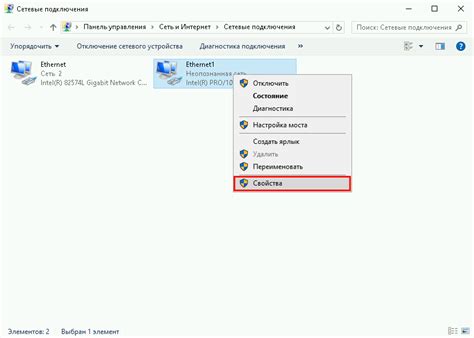 Проверка функционирования сетевого интерфейса после внесения изменений в BIOS