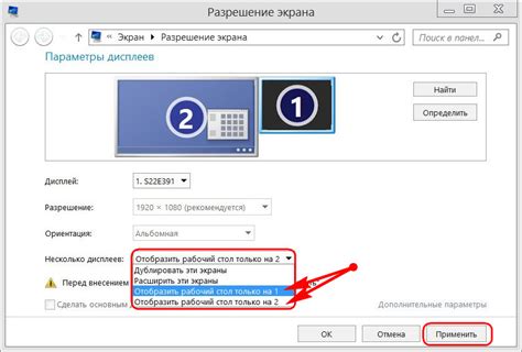 Проверка функционирования Artist 12 Pro на втором экране