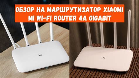 Проверка функционирования mi router 4a после восстановительного процесса