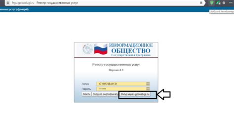Проверка через Систему Личного кабинета в ГИБДД
