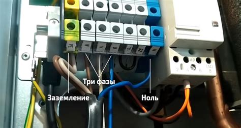 Проверка электрического подключения