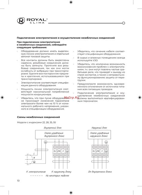 Проверка электропитания и подключение холодильника: самостоятельные действия