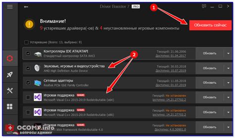 Проверка эффективности установки и настройка драйвера