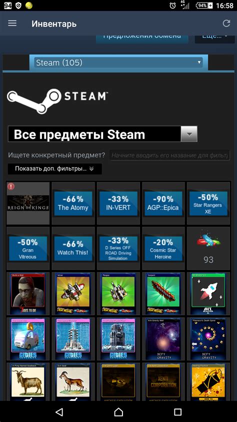 Проверьте, отыщите лишние купоны в иных местах