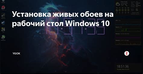 Проверьте возможность применения живых обоев на вашем устройстве
