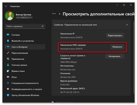 Проверьте доступные настройки аудиоплеера