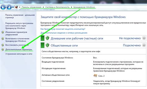 Проверьте доступ к интернету на вашем мобильном устройстве