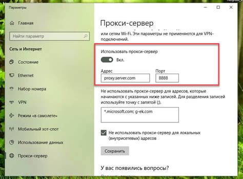 Проверьте наличие доступного входного аудиоразъема на ПК