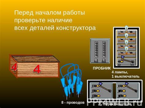 Проверьте наличие переключателя стереозвука