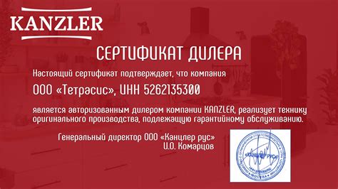 Проверьте наличие повреждений от внешних факторов