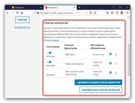 Проверьте наличие фильтров безопасности