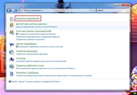 Проверьте обновления операционной системы вашего мобильного устройства