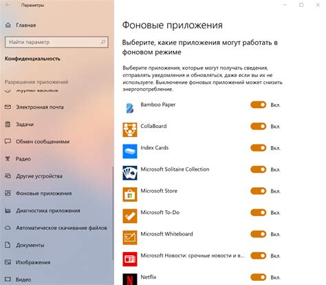 Проверьте присутствие фоновых приложений, способных повлиять на качество звука