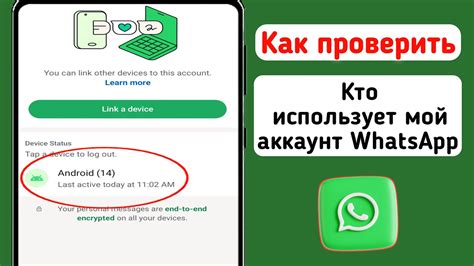 Проверьте работу других устройств