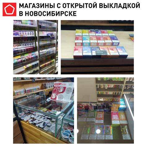 Проверьте расположение точек продаж