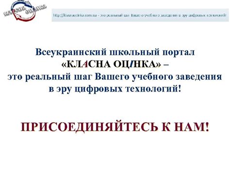 Проверьте регистрацию вашего учебного заведения