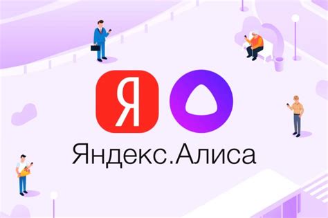 Проверьте совместимость вашего смартфона с голосовым помощником Алисой