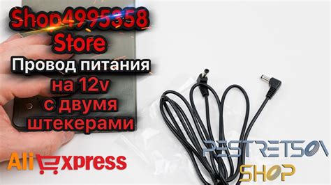 Проверьте соединения: возможные проблемы с разъемами и штекерами