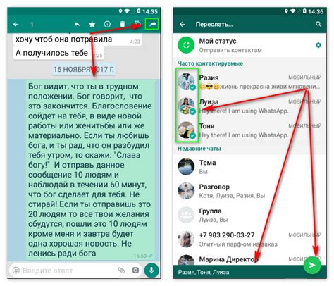Проверьте сообщения и документы