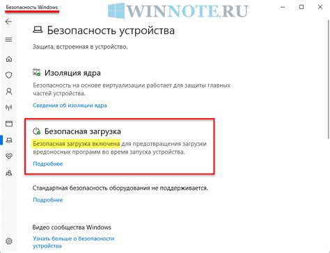 Проверьте состояние носителя и воспроизводящего устройства