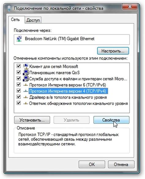 Проверьте состояние подключений и кабелей