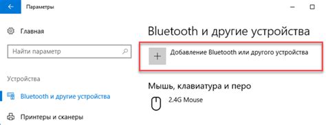 Проверьте состояние подключения дисплея