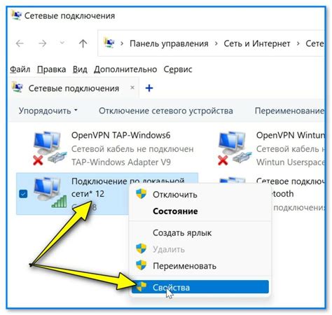 Проверьте стабильность подключения к интернету
