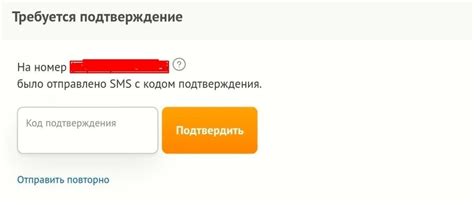 Проверьте статус вашего номера и убедитесь в его отключении