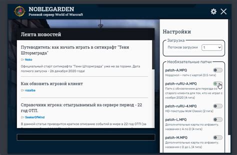 Проверьте статус подключения в Интернету и обновите клиент игры