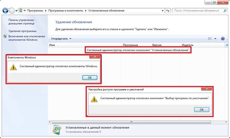 Проверьте счетчик и предупреждающие сообщения